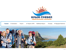 Tablet Screenshot of crimea-travel.org